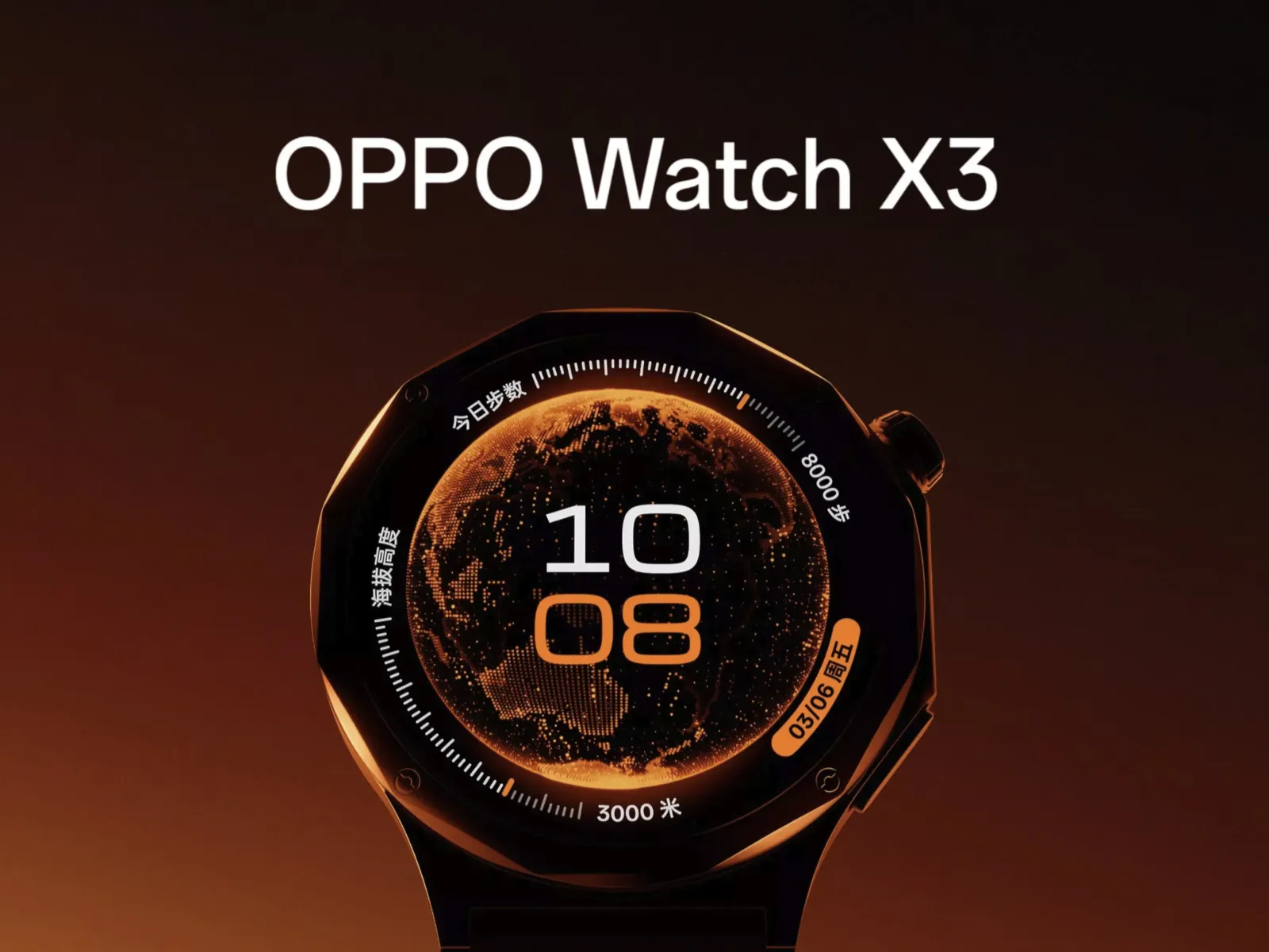 OPPO gibt einen Vorgeschmack auf die Watch X3 mit Titangehäuse